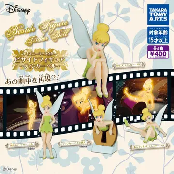 디즈니 팅커벨 컴프 세트
