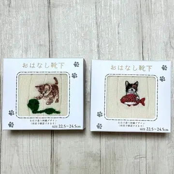 새상품 양말 여성용 고급 리브 고양이 원포인트 자수 화이트 컬러