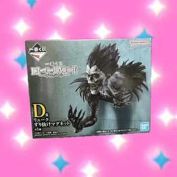 데스노트 DEATHNOTE 피규어 제일복권 류크 D상