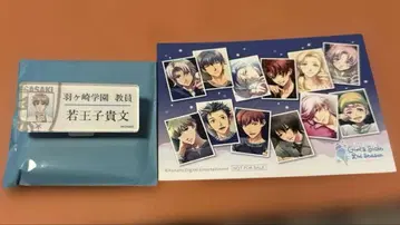 도키메모 와카오지 타카후미 명찰 구매 혜택 포함