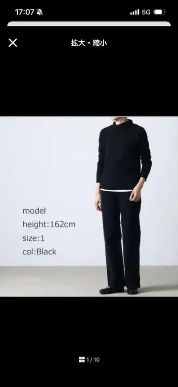 스노우피크 블랙 스트레이트 데님 사이즈 1