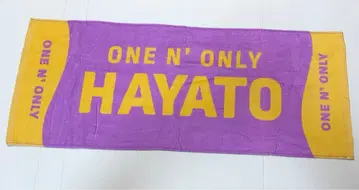 ONE N' ONLY HAYATO 타카오 하야토 타월 새상품