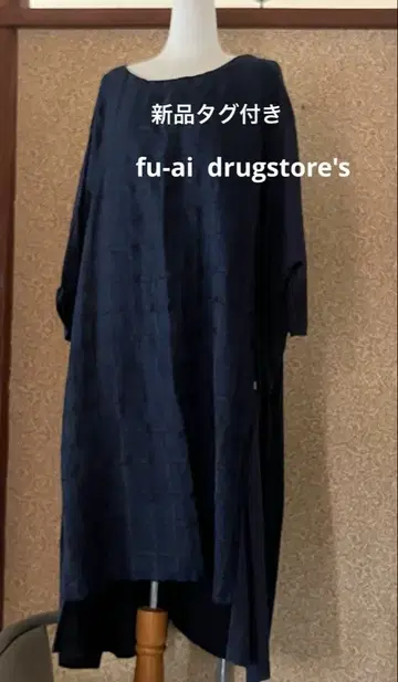 새상품 fu-ai / drugstore's 롱 원피스