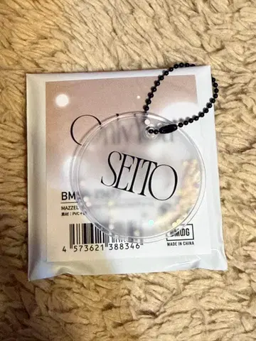 MAZZEL Only You 랜덤 이르미 참 SEITO