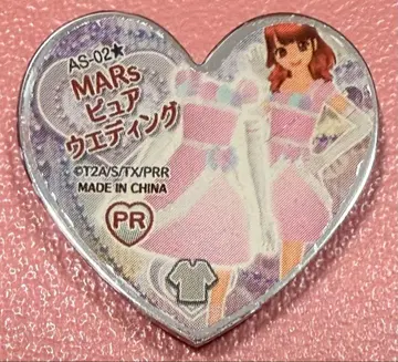프리티 리듬 MARs 퓨어 웨딩