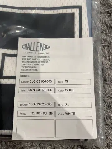 CHALLENGER L/S NB MESH TEE XL 화이트