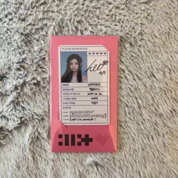 ILLIT 원희 ID CARD PRESS START
