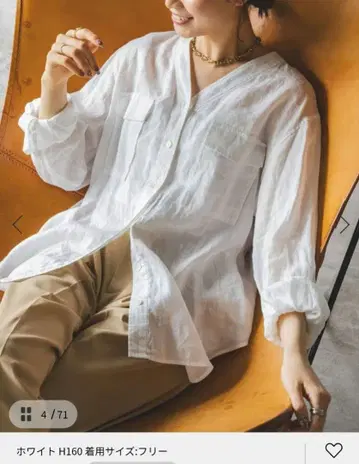 노블 워셔블 라미 시어 V넥 셔츠