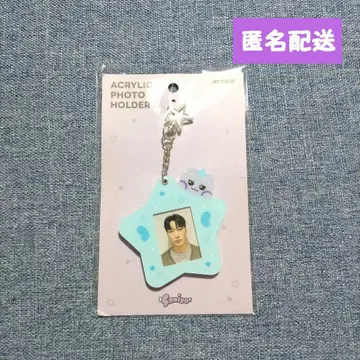 에이티즈 mighteez ID 포토카드 홀더 키링 썬