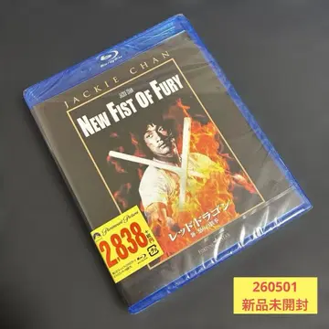 레드 드래곤 신 분노의 철권 ('76 홍콩) 블루레이