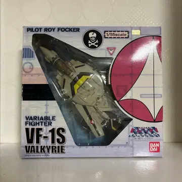 VF-1S 발키리 로이 포커기 초시공 요새 마크로스 1/55