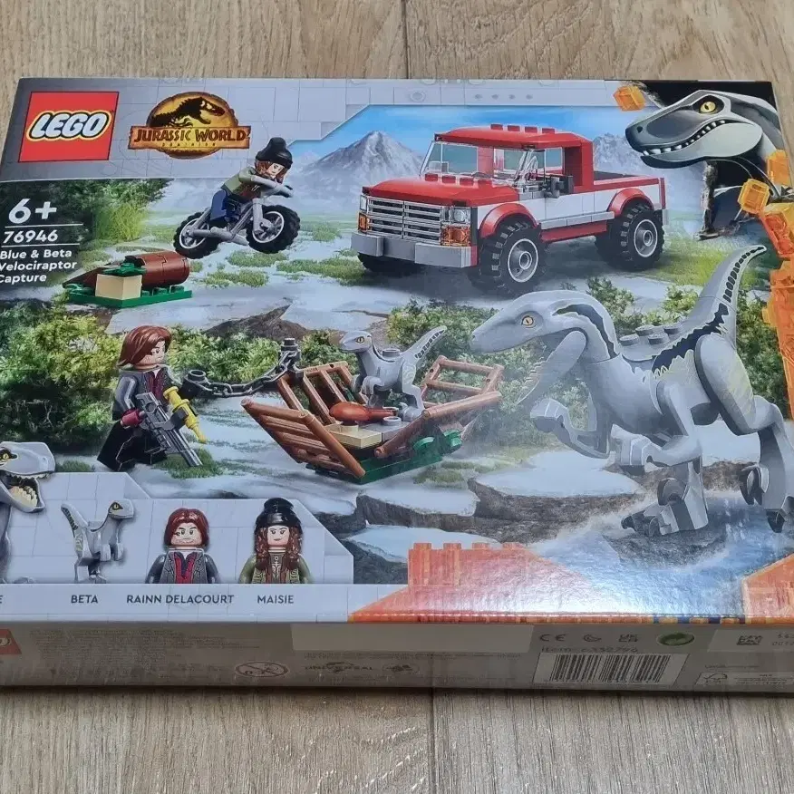 Lego 5887 Jurassic Dinosaur Base on Bunjang Global Site.
