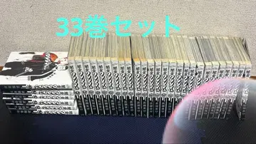 우시지마군 33권 세트