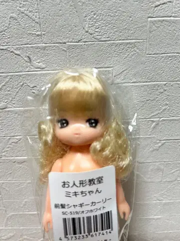 미키짱 인형 본체 리카짱 캐슬