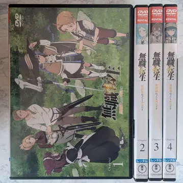 DVD 무직전생 이세계 가면 진심으로 4권 새상품 케이스 포함