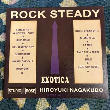 ROCK EXOTICA STEADY 나가쿠보 히로유키