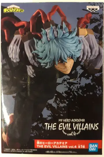 BANDAI SPIRITS 더 이블 빌런즈 vol.4 시가라키 토무라