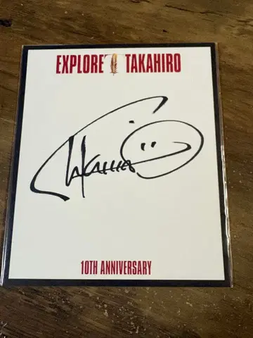 EXILETAKAHIRO 사인 색지