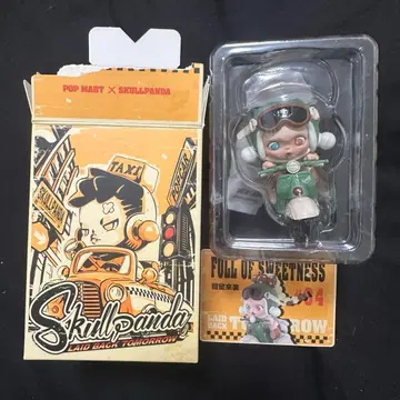 POPMART SKULLPANDA Laid Back Tomorrow