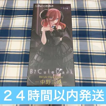 BiCute Dark 피규어 나카노 미쿠 5등분의 신부 피규어 프라이스