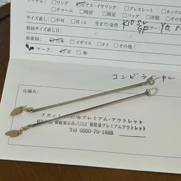 아가트 K10 SV 잎 모티브 링 귀걸이 7cm