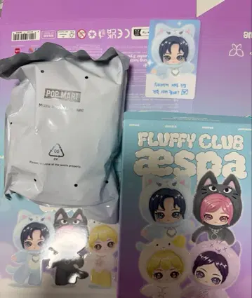 aespa popmart FluffyClub 카리나 미개봉