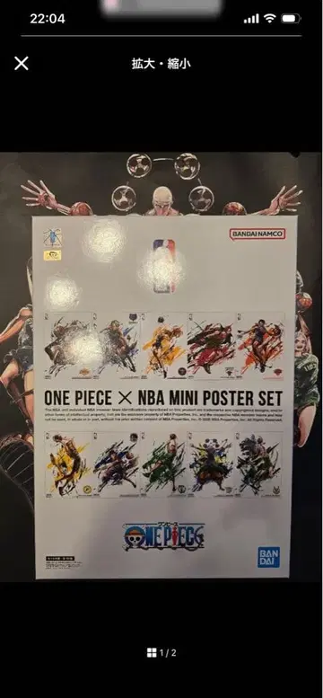 [ 미개봉 새상품 ] ONE PIECE x NBA 미니 포스터 세트