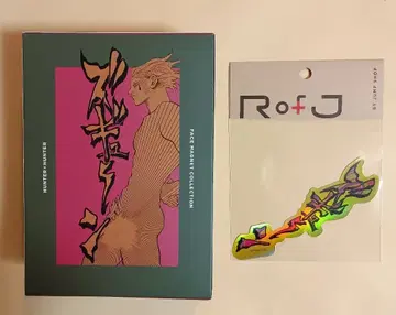 RofJ 점프샵 헌터x헌터 히소카 즈기운