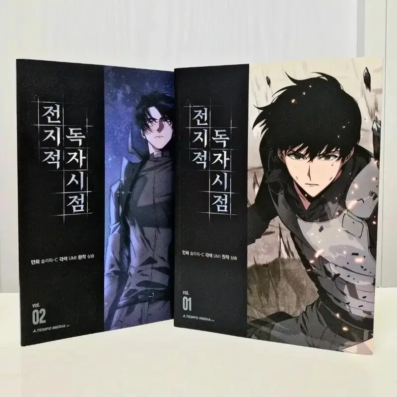 전독시 1,2권 웹툰 단행본 일괄