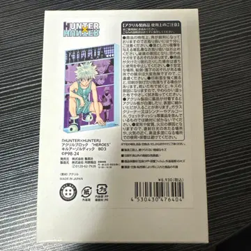 헌터헌터 생일 아크릴 블록 2024 키루아