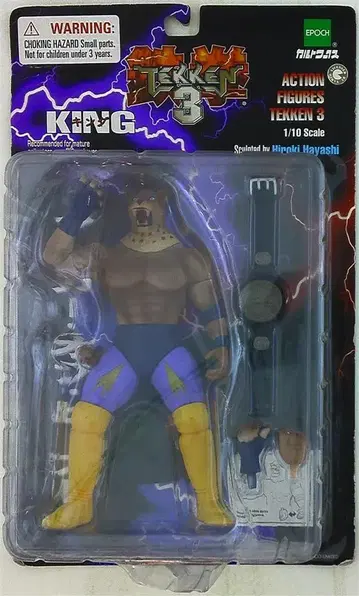 에포크사 철권 3 킹