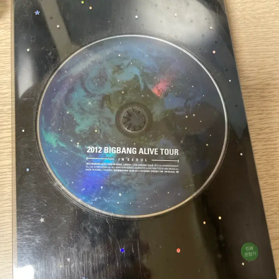 Bigbang ALIVE 2012 Making DVD Collection #빅뱅 on Bunjang Global Site.