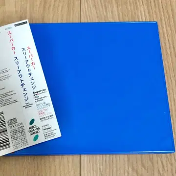 슈퍼카 쓰리아웃체인지 10th Anniversary 2CD