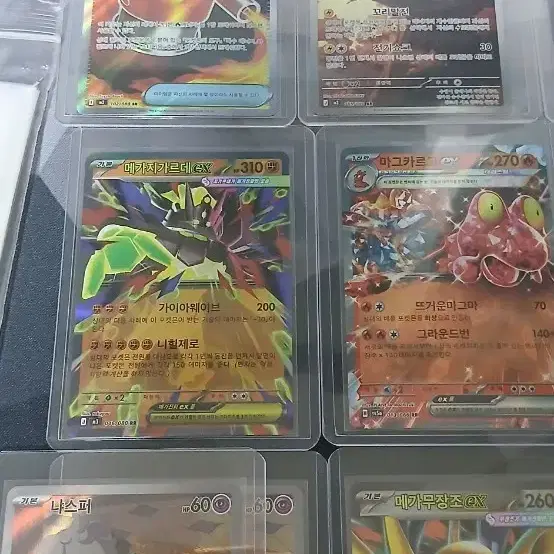 Pokemon cards bulk (260 cards) selling cheap # on Bunjang Global Site.