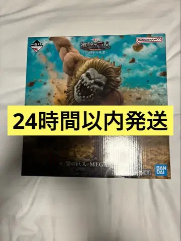 제일복권 진격의 거인 각각의 결의 B상 턱의 거인 피규어