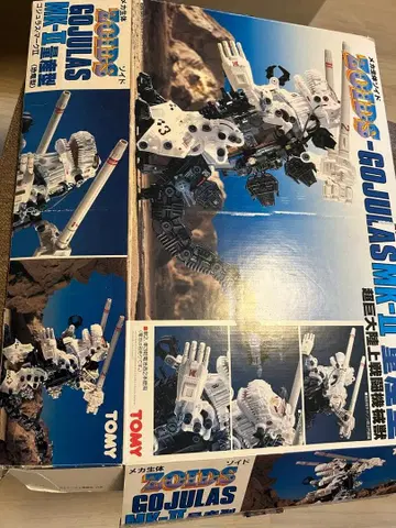 TOMY ZOIDS GOJULAS M1 상자만