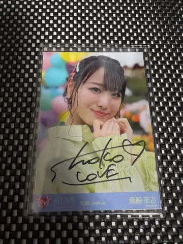 타키와키 쇼코 친필