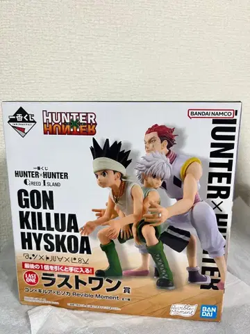 HUNTER x HUNTER 복권 라스트 원 곤 키루아 히소카 피규어