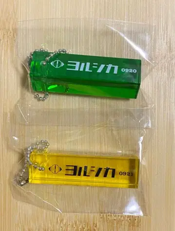 요루시카 2025 가챠 도작 재연 룸키링 나고야 2종
