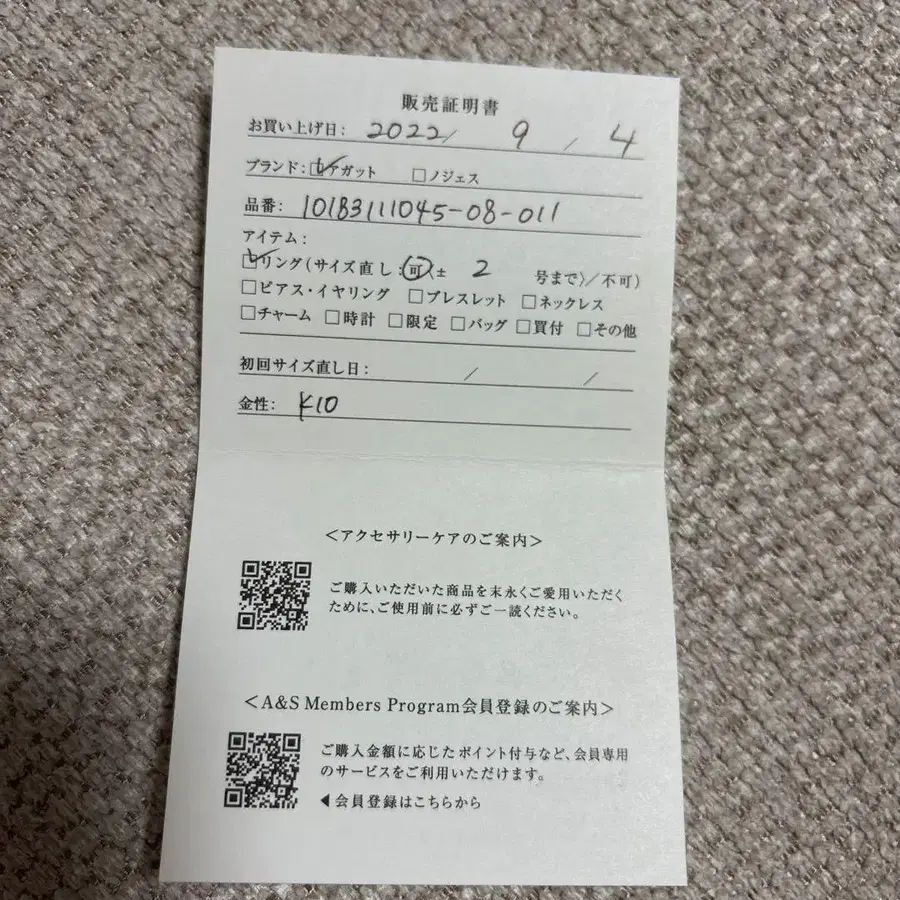 6번째 상품 이미지
