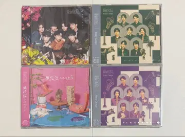 원인은 자신에게 있다. 겐지부 CD
