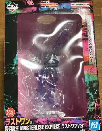 사카모토 데이즈 1번 복권 라스트 원 세바 러버 코스터