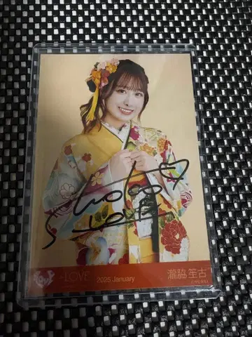 타키와키 쇼코 친필