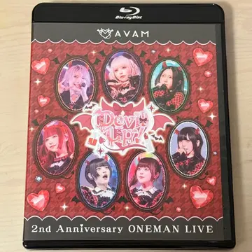 AVAM Devilup DVD BluRay