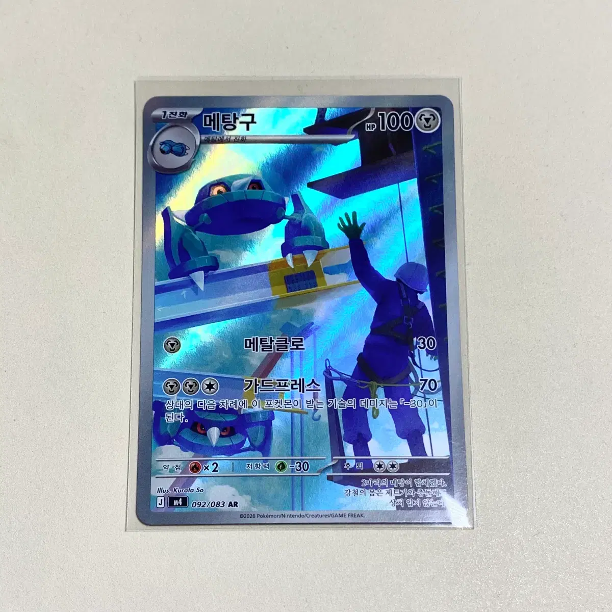 lorcana card sleeve Lorcana TCG: Art Sleeves – The Gamers Lodge main image 1