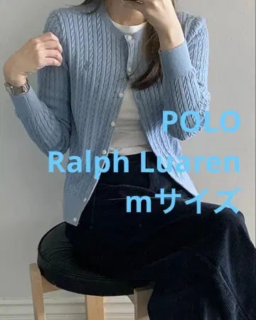 Polo 폴로 랄프로렌 케이블 가디건 니트 스웨터 블루 포니