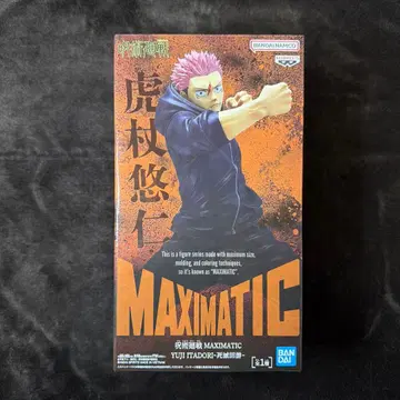MAXIMATIC 이타도리 유우지 피규어