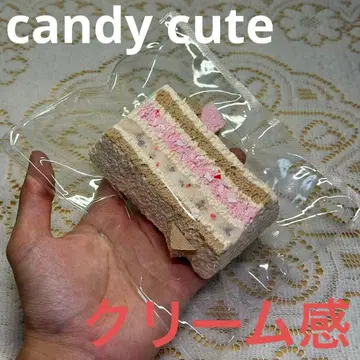 candycute [ 희귀 단종 ] 장미 이치 토스트 스퀴즈