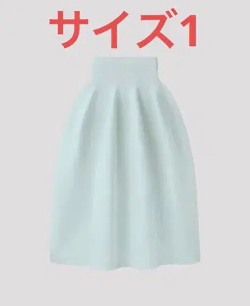CFCL 완판 색상 POTTERY SKIRT