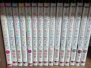 그 비스크돌은 사랑을 한다 1-15권